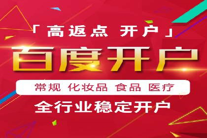某某SEM公司：一则关于搜索引擎营销的经典成功案例